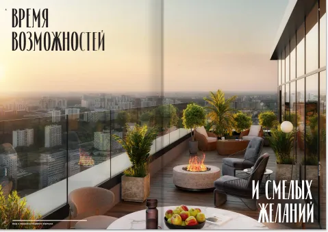презентация обручева 30