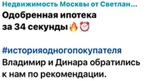 Реальные истории клиентов агентства недвижимости с успешными сделками