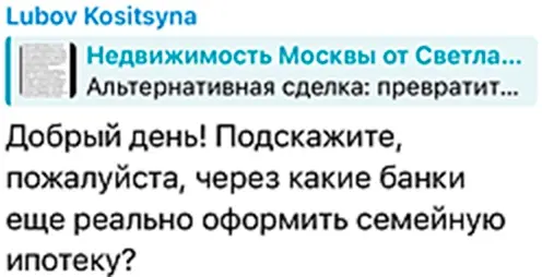 Выгодные предложения по недвижимости в москве от агентства