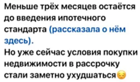 Изменения в законодательстве недвижимости и условия покупки жилья