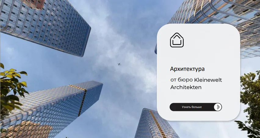 презентация жк веер