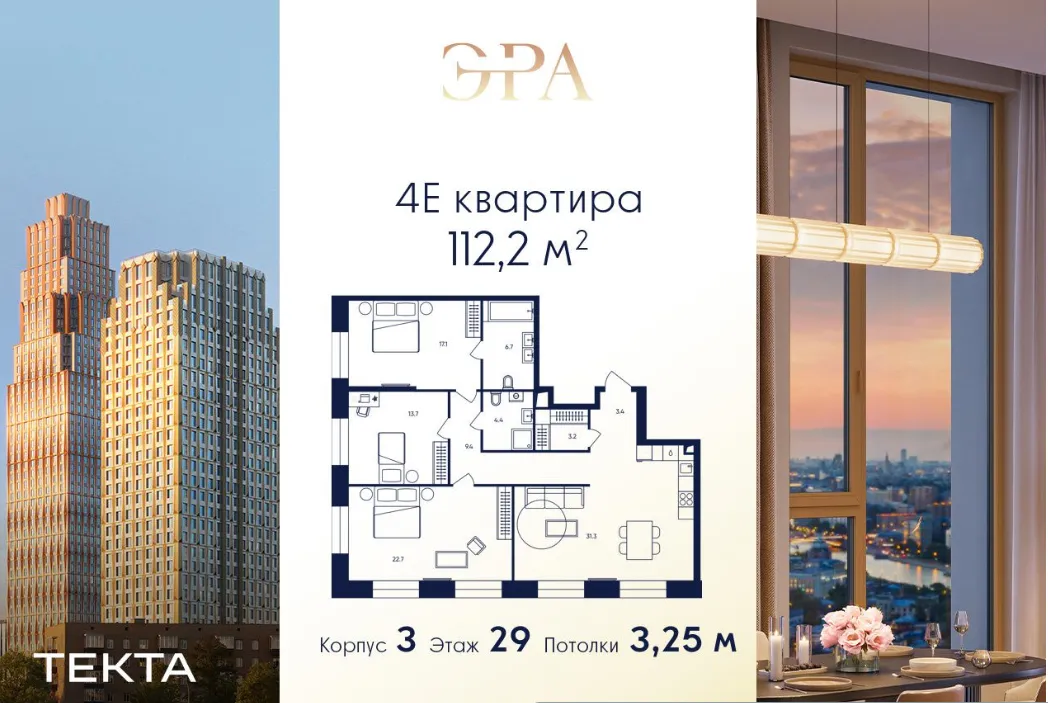 Схема расположения башен и ландшафтного парка на территории