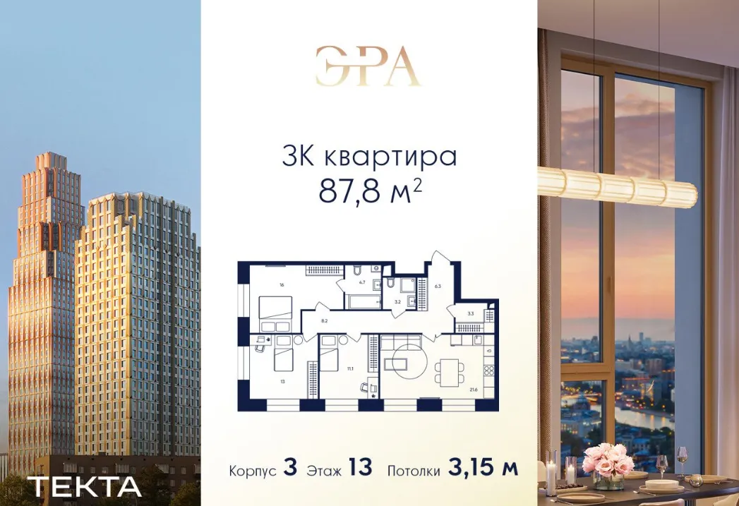 Карта района с указанием набережной и ключевых бизнес-центров
